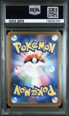 画像2: 【PSA10鑑定済み】エーフィex SAR 〔211/187〕 (2)