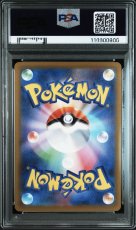 画像2: 【PSA10鑑定済み】ピカチュウ 〔001/SV-P〕 (2)