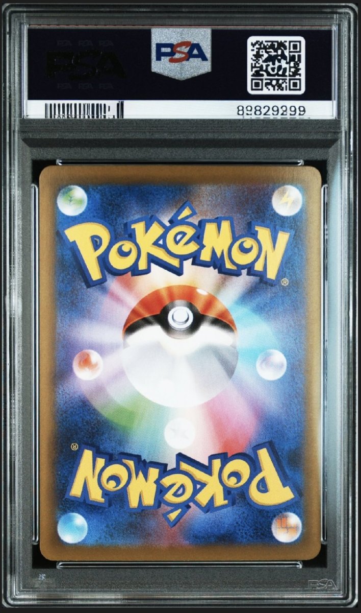 画像2: 【PSA10鑑定済み】サンダースex SAR 〔209/187〕 (2)