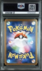 画像2: 【PSA10鑑定済み】サンダースex SAR 〔209/187〕 (2)