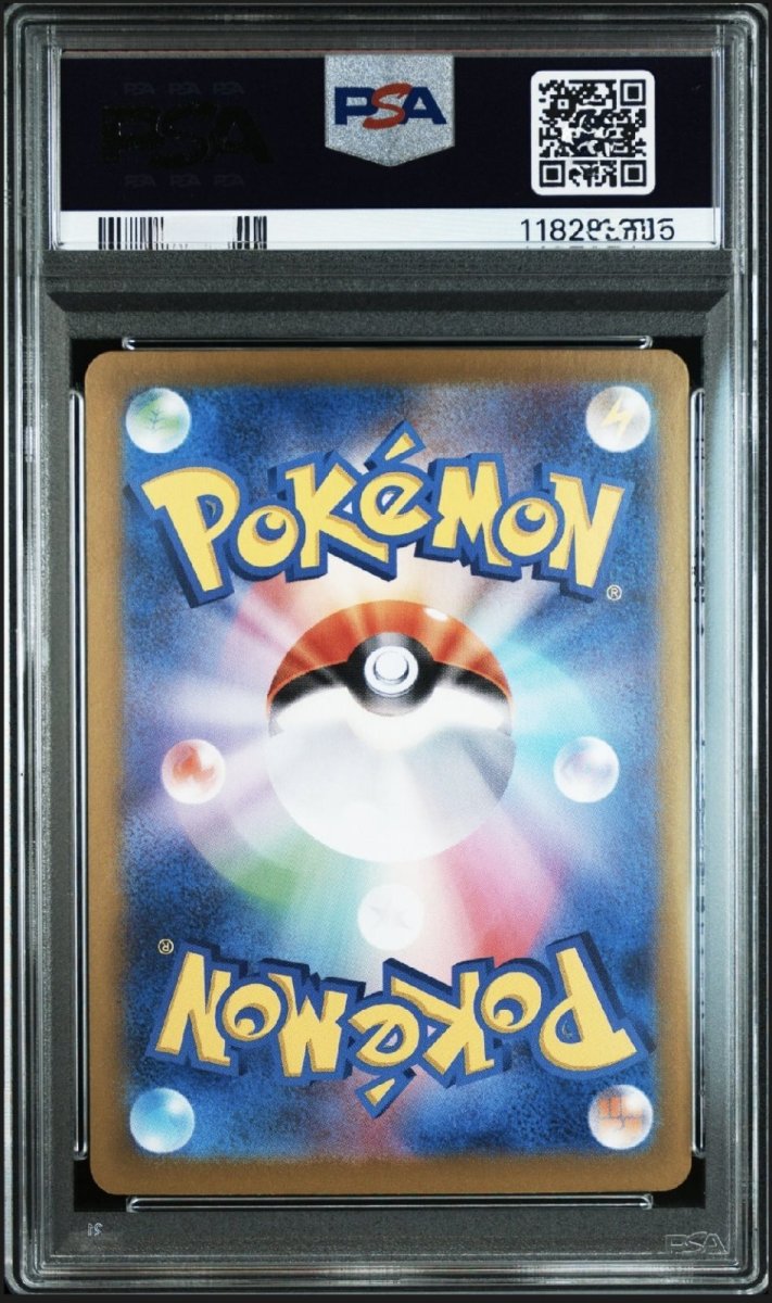 画像2: 【PSA10鑑定済み】エーフィex SAR 〔211/187〕 (2)