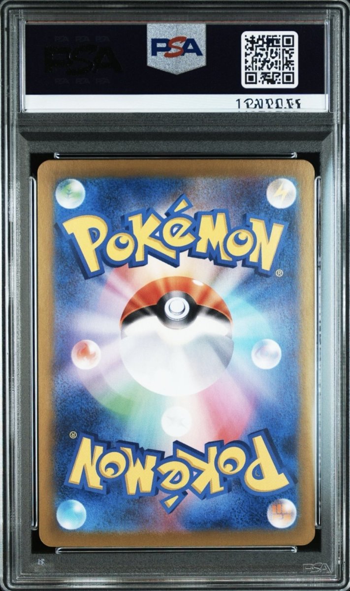 画像2: 【PSA10鑑定済み】ピカチュウex UR 〔136/106〕 (2)