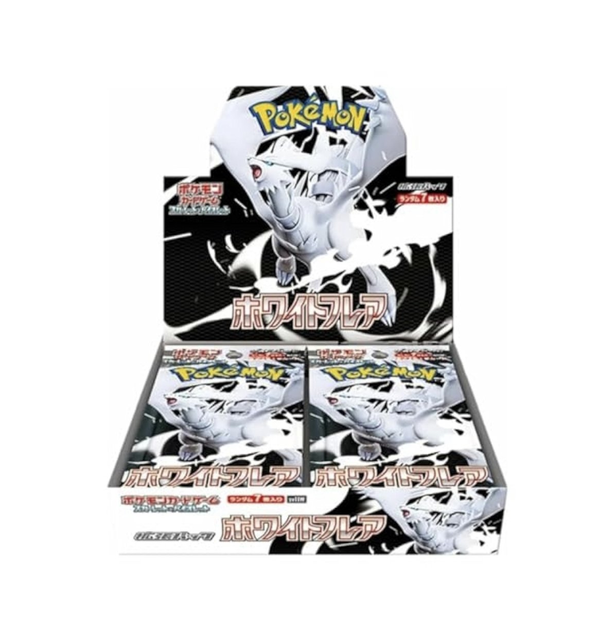 画像1: 拡張パック 『ホワイトフレア』 未開封　シュリンク付き (1)