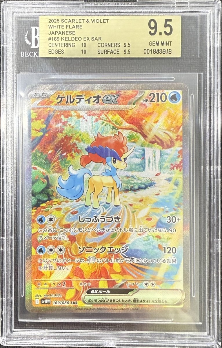 画像1: 【BGS9.5鑑定済み】ケルディオex SAR 〔169/086〕 (1)