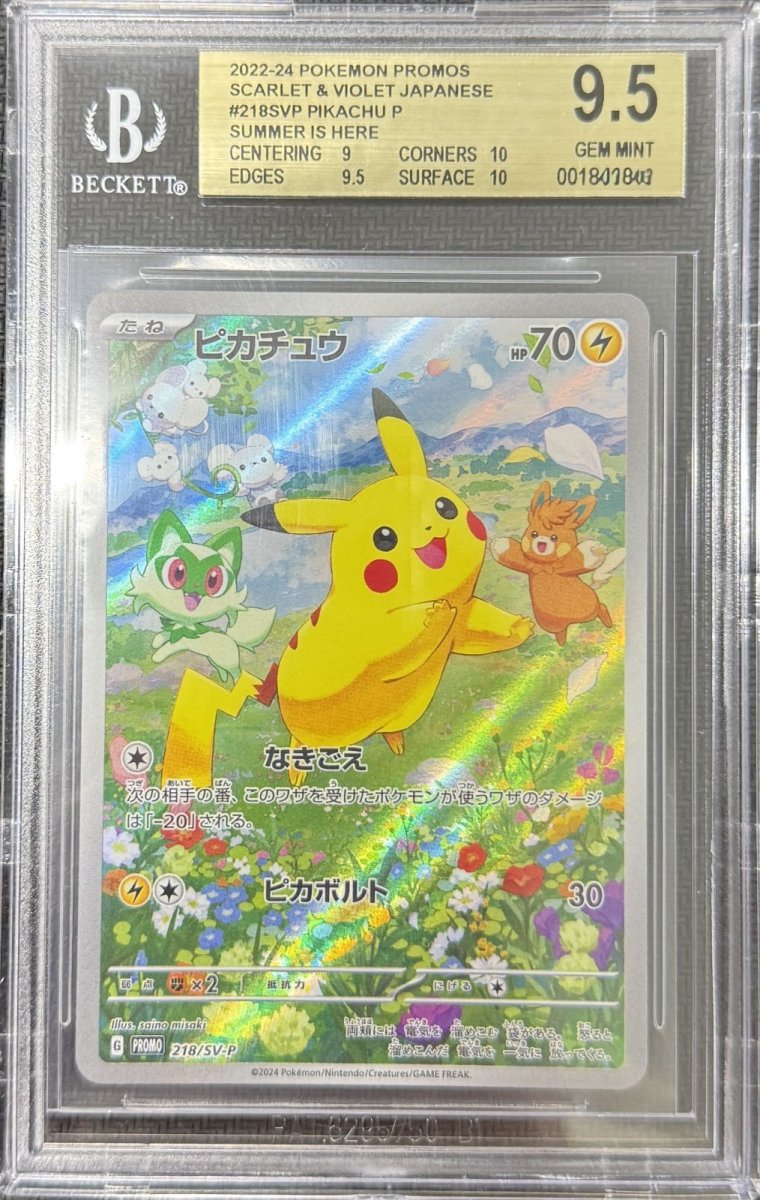 画像1: 【BGS9.5鑑定済み】ピカチュウ 〔218/SV-P〕 (1)