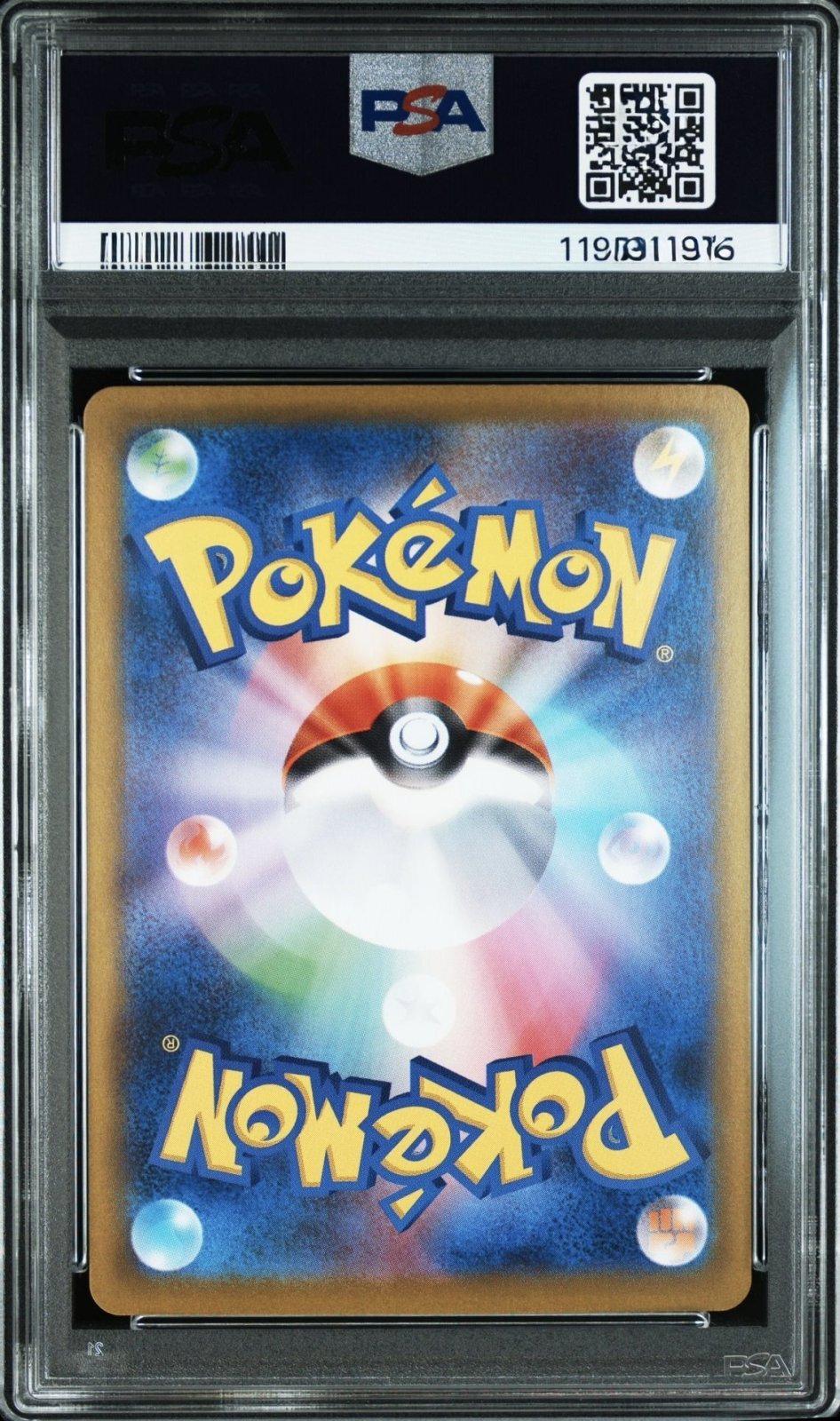 【ARS10+】エルフーンex SAR ARS鑑定10+ 世界に1枚 ARS10+】エルフーンex SAR ARS鑑定10+ 世界に1枚 Yahoo